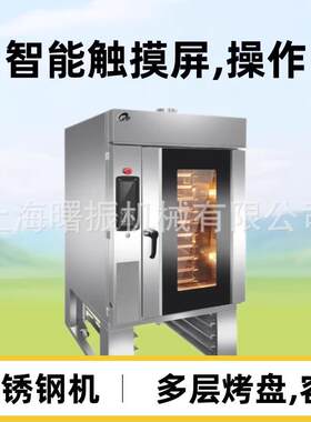 鲜烤奶棒棒奶脆脆15盘商用热风对流烤炉蒸汽喷雾法棍土司烤箱