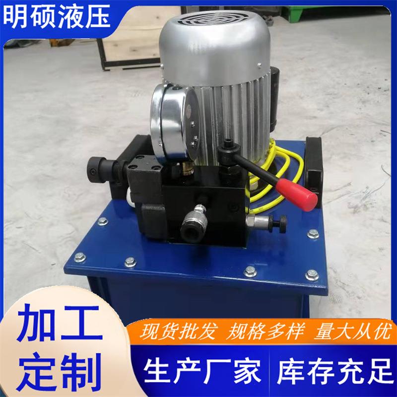 设计加工制造维修液压系统液压泵站7.5KW5.5KW2.2KW1.5KW3电动泵