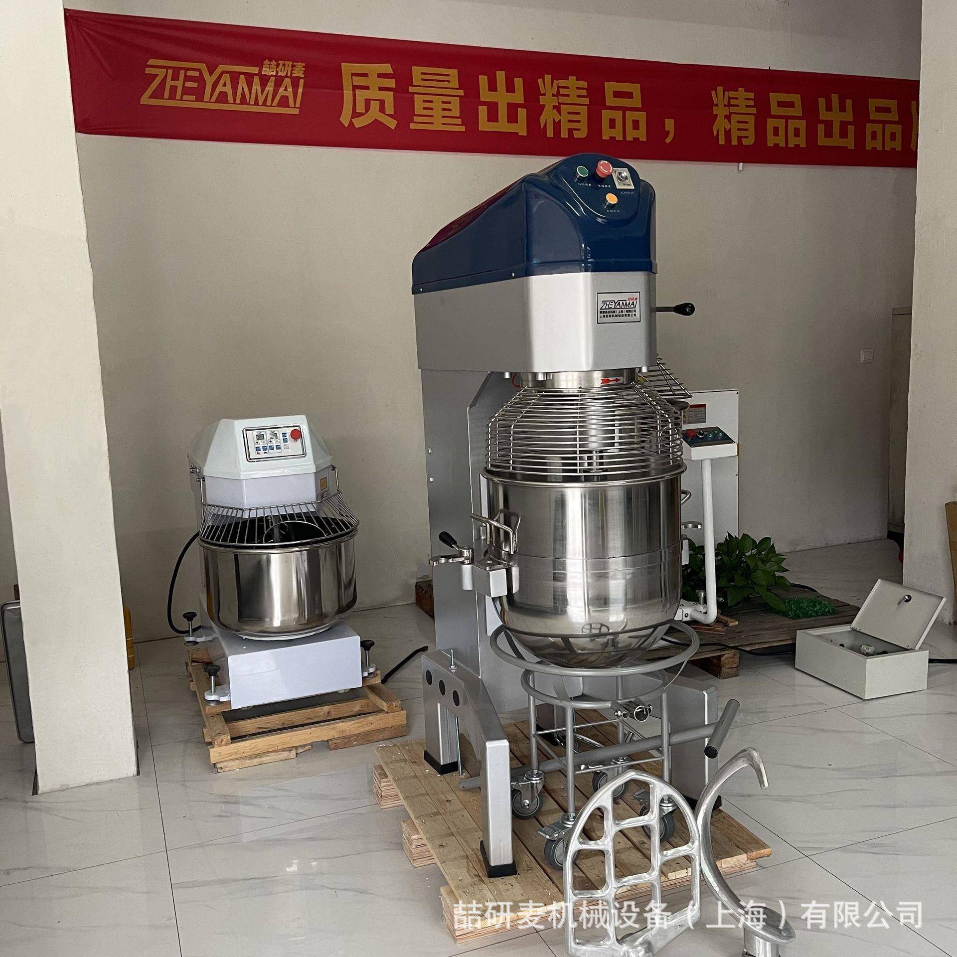 商1用鸡机蛋奶油0打发8升00升打蛋机大型商用烘焙ANZ厨房搅拌机