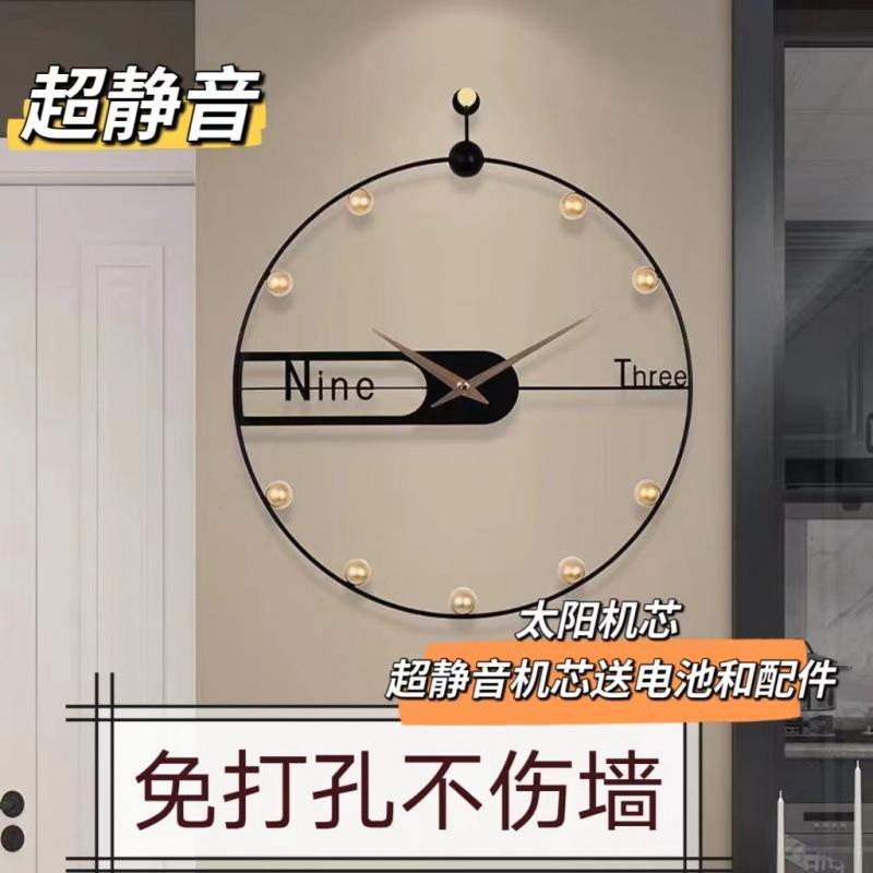 ▪上挂钟挂挂墙餐厅静音沙发简约个性挂钟时尚网红新款餐厅现代墙