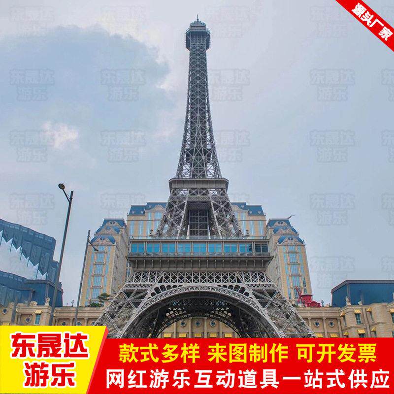 大型10米埃菲尔铁塔法国巴黎发光艾菲尔铁塔景区铁艺雕塑摆件