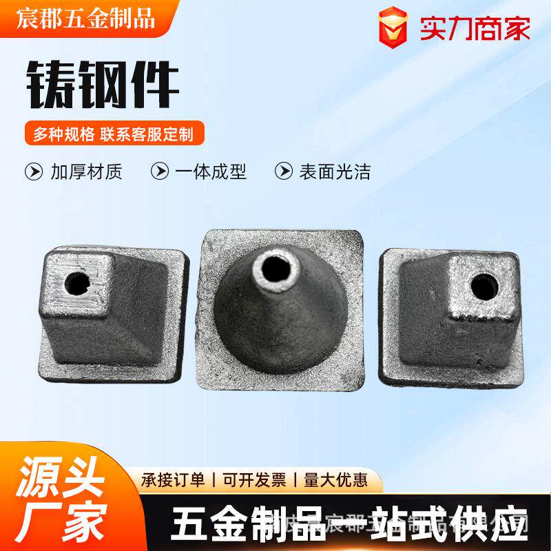 铸钢件加工铸造机床配件灰铁球墨铸铁件消失模铸件镀锌重型货架