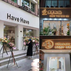 发光字定制门头招牌户外服装美甲个性店招LED灯广告牌背光字定做