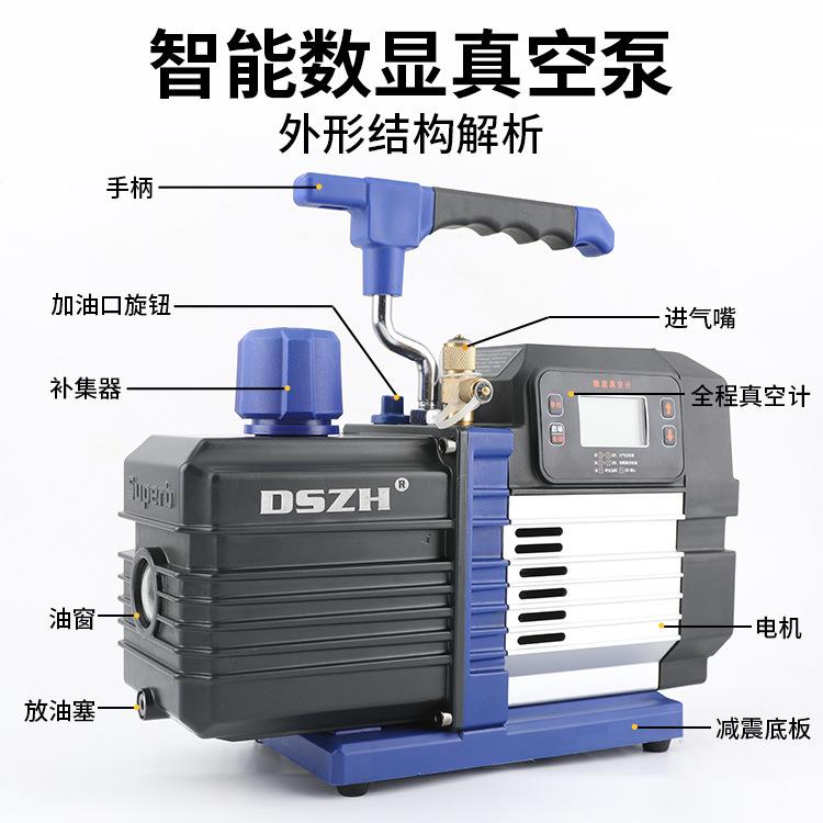 新款直销大圣智能真空泵4/6升机械型R32防爆双级数显无刷电机空调