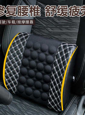 汽车电动腰靠红酒车用腰靠 车载保健按摩靠垫35*34*10CM内饰用品