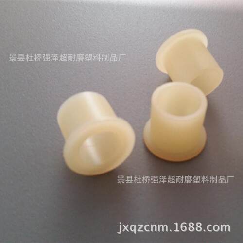 耐磨尼龙轴套&尼龙衬套&尼龙塑料轴套衬套按要求加工