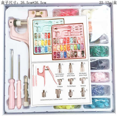 27色套扣盒塑料可用盒装四合树脂服饰色套装四合彩色16童装扣