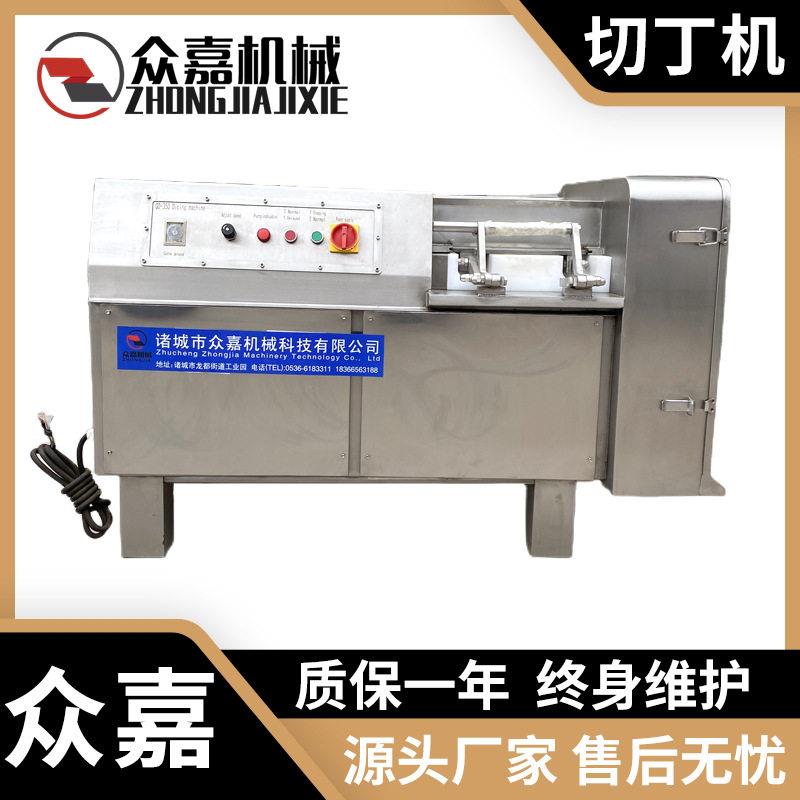 商用牛肉酱切肉丁机全自动香菇酱切粒机无骨肉制品切肉丁机