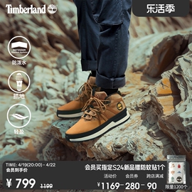 timberland添柏岚男鞋24春徒步鞋，户外防污防泼水a5vxc