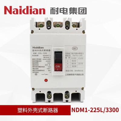 耐电集团厂家直供 NDM1-225L3300 塑料外壳式断路器高压工业三相