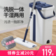 平板拖把2025新款 家用一拖净免手洗墩拖布干湿两用木地板懒人大号
