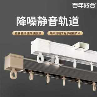 德裕静音罗马杆窗帘杆窗帘滑轨道直轨铝合金滑轨双轨加厚窗帘轨道