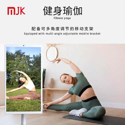 智能闺蜜机新款随心屏可移动智慧健身娱乐直播触摸续航一体机