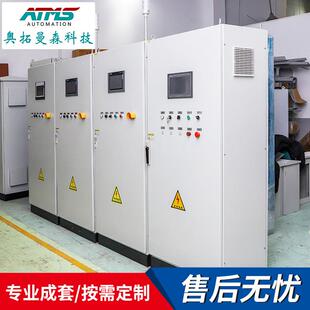 不锈钢低压电控柜自动化成套配电控制箱 室外防水电控柜落地式