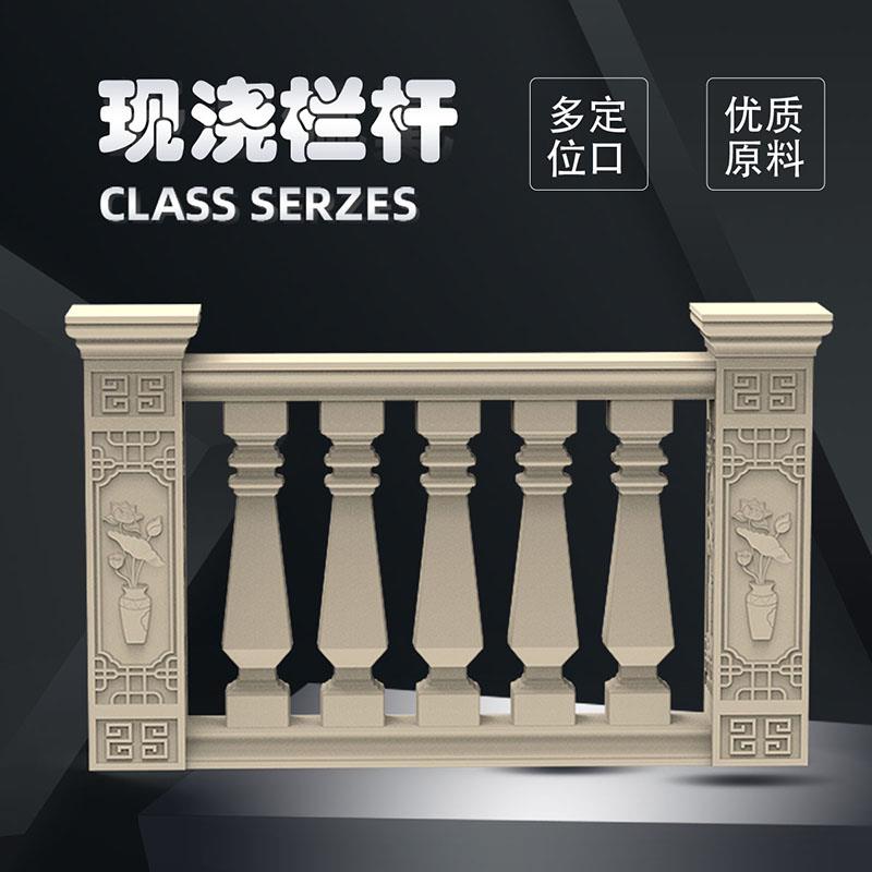 栏杆模具阳台花瓶柱护栏扶手水泥柱子围栏模型欧式别墅现浇罗马柱