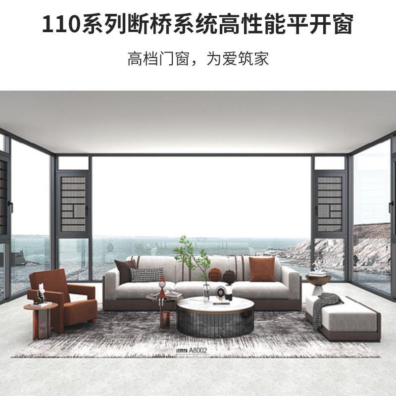封阳台断桥铝门窗定 做钢化玻璃铝合金窗户隔音隔热平开窗轻奢风