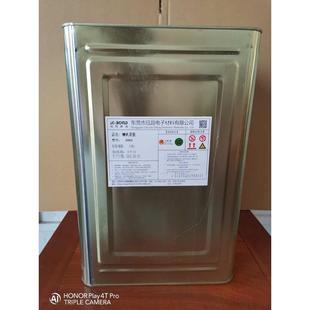 厂家批发销售喇叭外圈接着剂喇叭黄胶6060快干型黄胶高粘度