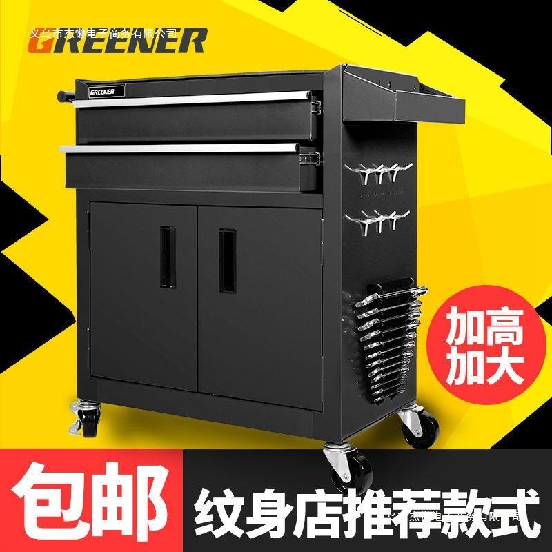 绿林工具车手推加厚多功能移动汽修柜多层带抽屉维修纹身工作台