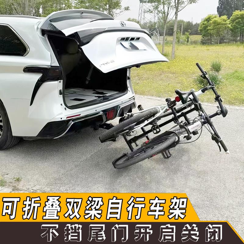 可折叠车载自行车架推车单车架可装2车不挡尾门开关强承重厚管材