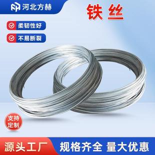 镀锌丝铁丝厂家现货8 18号建筑镀锌铁线镀锌铁丝