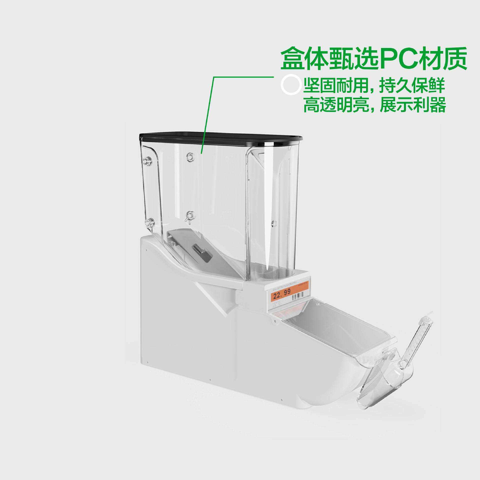 超市展示盒家用长方形储存盒重力大容量流动糖果盒带盖PC加厚透明