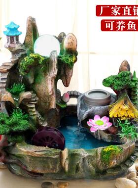 桌面假山流水喷泉招财风水轮工艺礼品摆饰盆景摆件家居创意山水盆