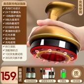 高档电动通刮痧仪器经络刷功能疏全身用通拔罐揉腹多背部腹部按摩