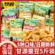 甘源蟹黄味蚕豆牛肉香辣五香肉松兰花豆坚果炒货散装 网红休闲食品