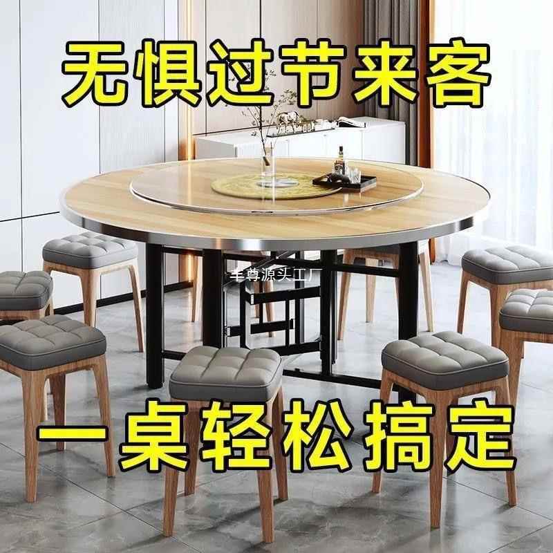 大圆桌饭店餐桌椅组合酒店包间转盘餐桌家用10人12人餐厅吃饭桌子
