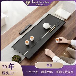 乌金石茶盘轻奢现代高级天然家用办公室茶台简约高档石盘茶具茶海