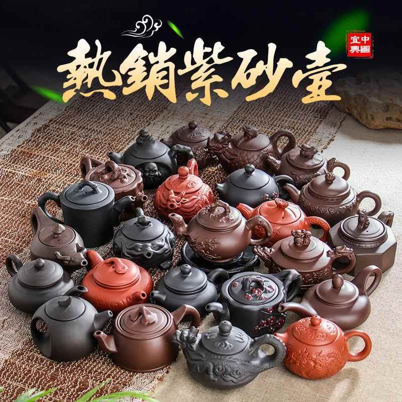 地摊紫砂壶茶具早市夜市展销会大容量茶壶20元跑江湖摆摊厂家茶壶