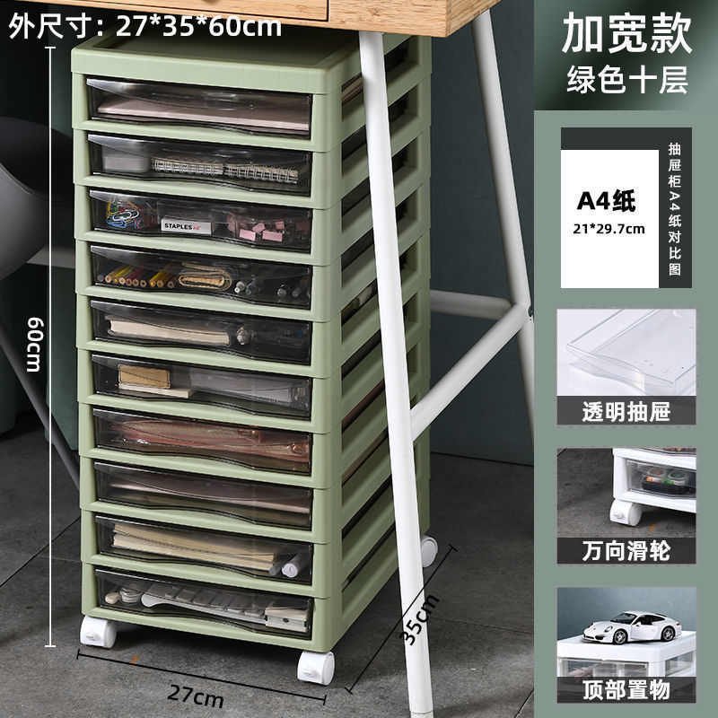 美甲收纳柜办公室抽屉式文件收纳盒桌下储物收纳箱文具多层置物架
