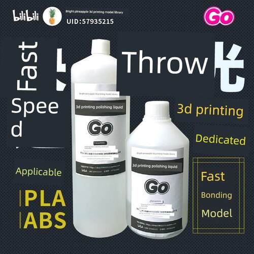 3D打印抛光液Pla/Abs/Petg抛光液模型粘合剂亮菠萝3D打印耗材抛光
