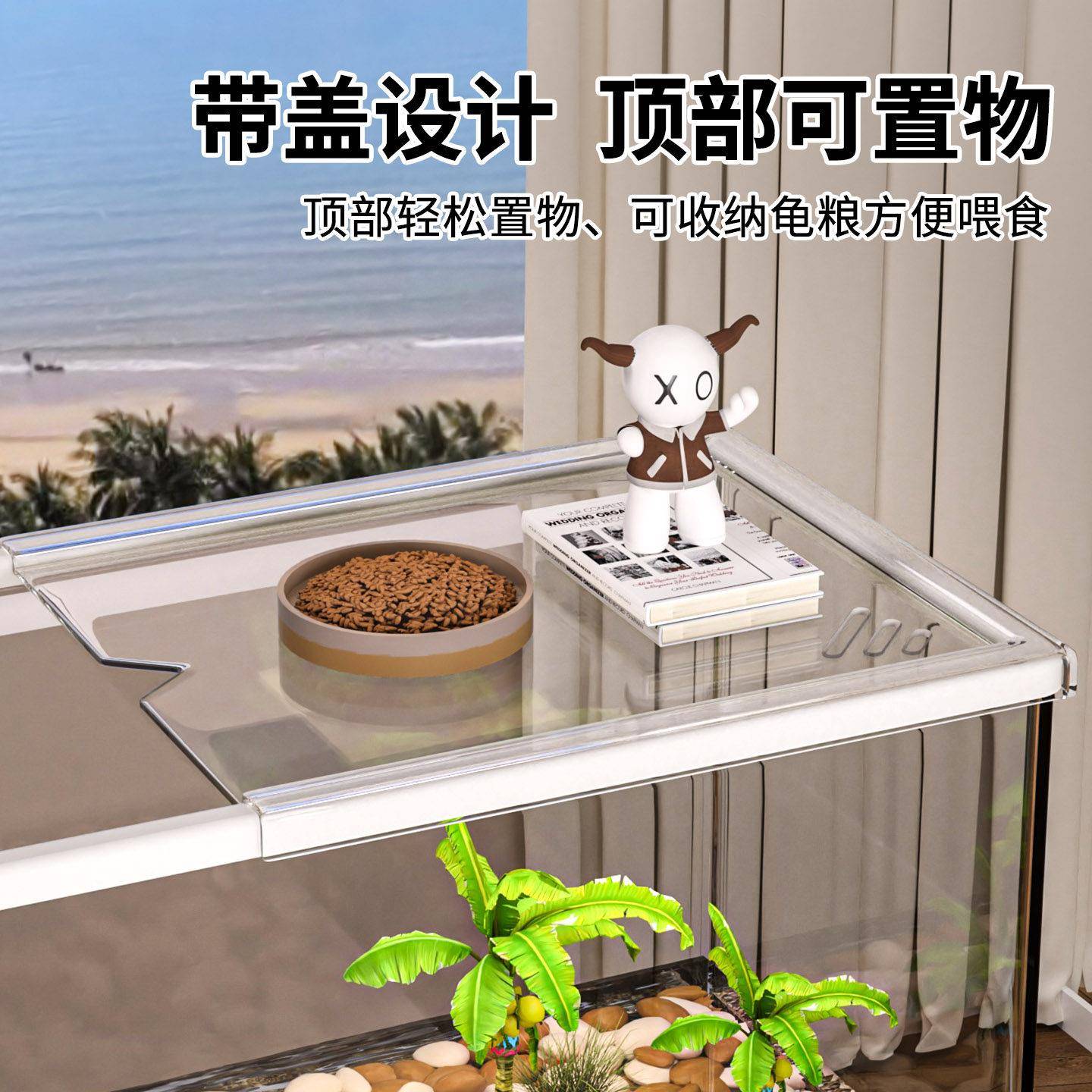 龟华饲养缸带盖子生态造景豪别乌墅爬宠饲养乌龟缸箱水陆两生态缸图片