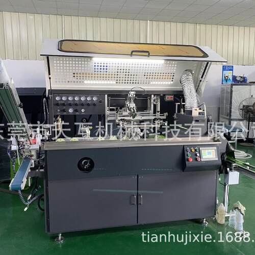 自动奶茶杯丝印机圆面曲面塑料瓶杯子香水瓶PVC玻璃瓶丝网印刷机