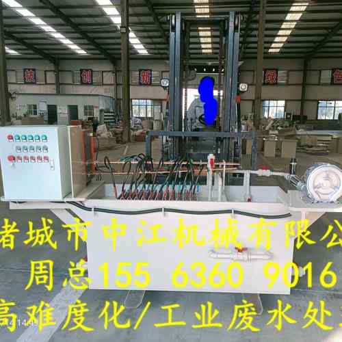 机械石英砂活性碳过滤器撬装污水处理设备 电芬顿反应器环保设备