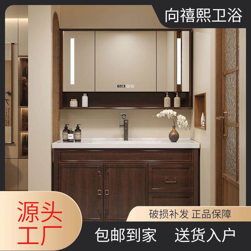 烤漆实木新中式卫生间洗漱台陶瓷橡木简约现代智能浴室柜镜柜组合