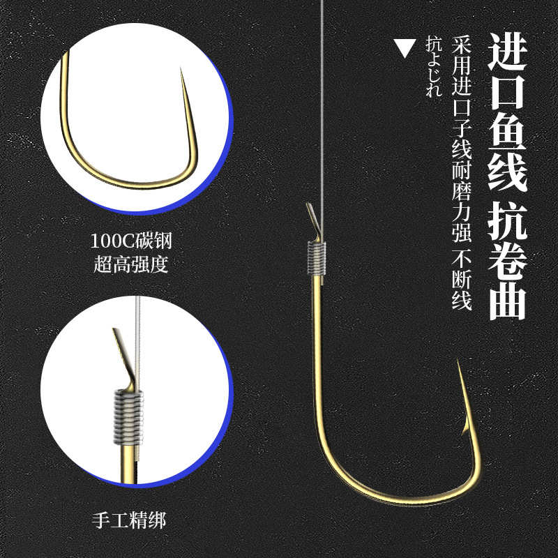 防缠绕绑好的子线双钩鱼钩套装成品全套新关东金袖钩伊势尼鲫鱼钩