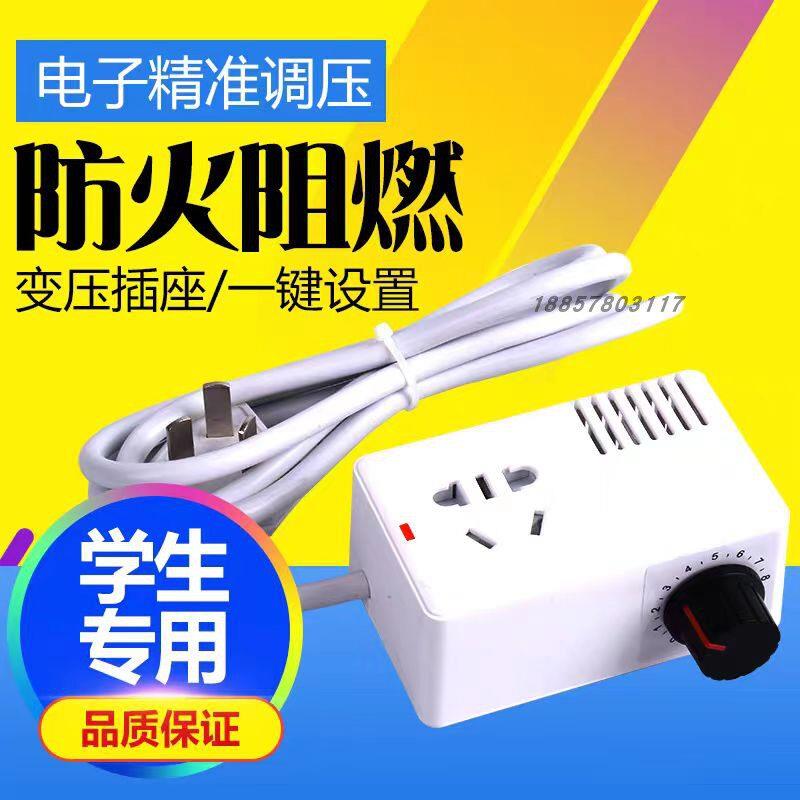 可控硅220v电子调压调速调温器交流电炉风扇电钻电机无极变速开关