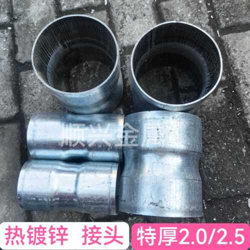 镀锌套筒接头4寸钢管套管 电缆穿线 线预埋直接SC100免焊钢管连接