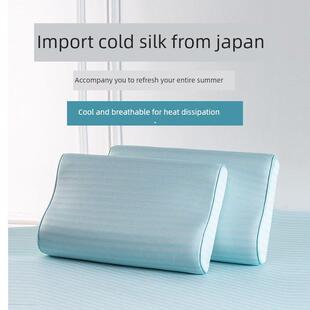 儿童乳胶枕套30X50冰丝垫记忆枕套单橡胶枕头夏季 冷却枕套44X27