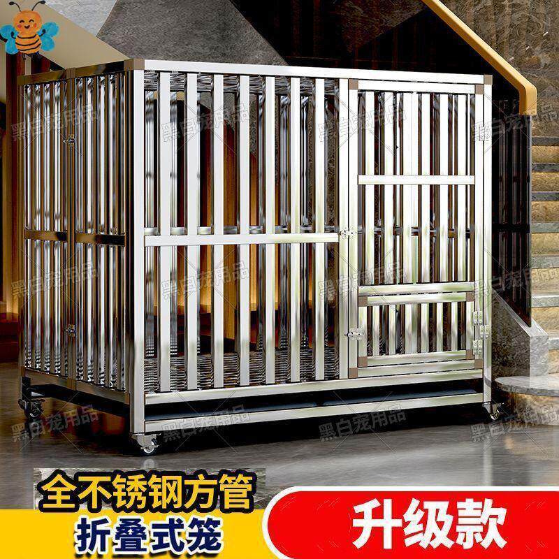 可折叠狗笼不锈钢中大型狗笼带厕所室内外金毛拉布拉多边境牧羊犬