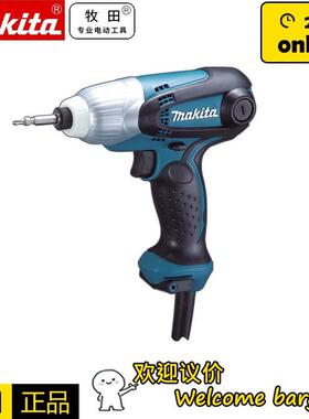 牧田makita冲击起子机TD0101冲击改锥紧凑型电动电动工具便携