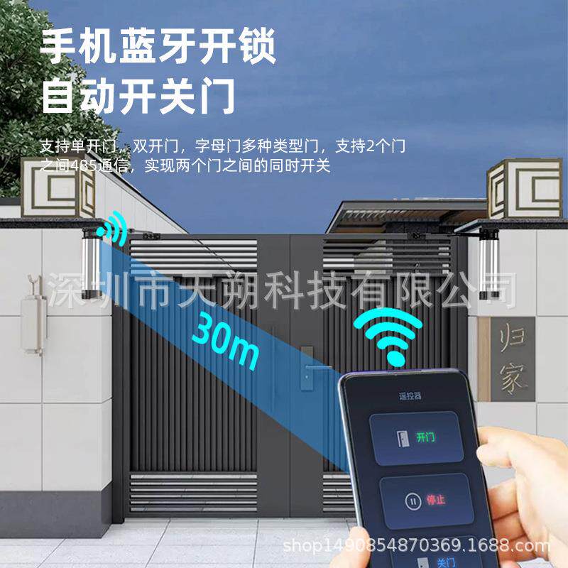 防水侧装自开门机0度曲臂式栅栏门HT10251电门机电动闭门9动器单