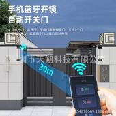 防水侧装 栅栏门HT10251电门机电动闭门9动器单 自开门机0度曲臂式