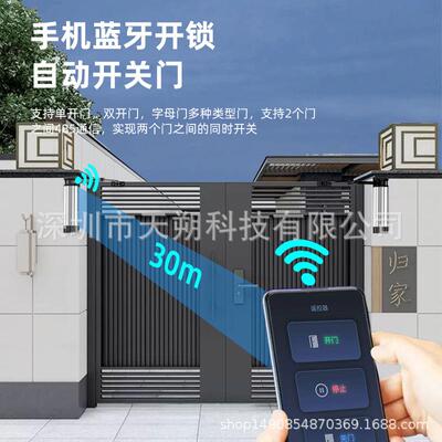 防水侧装动开HT10251门机90度曲臂式栅栏门电门机电动自门闭器单