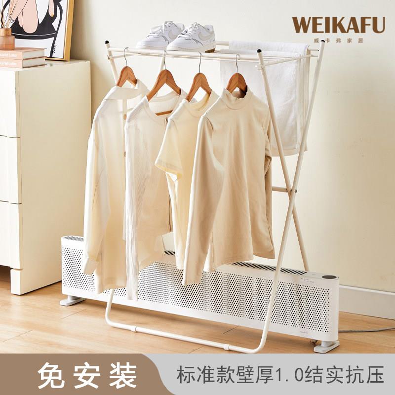 折叠晾衣架阳台家用挂衣落地卧室内烘衣架小型凉衣架杆飘窗晒衣架