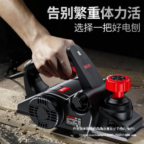 电刨手提家用木工刨手工刨子多功能家用电动工具自动刨