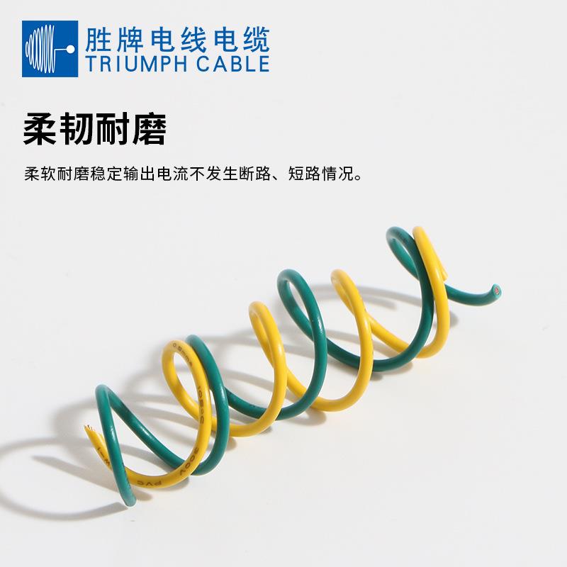 胜牌厂家直供FLR6YFEP绝缘电线 汽车灯线200度0.35mm 0.5mm 现货