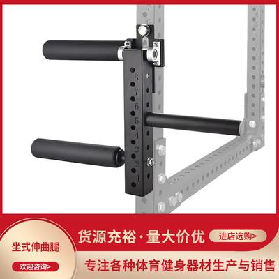 坐式伸屈腿腿伸曲腿部训练器健身房健身器材深蹲架配件杠铃器械